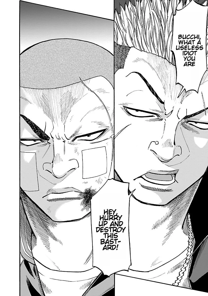 Read Worst Gaiden Dokuro chapter 7 image 43 on Lezhin