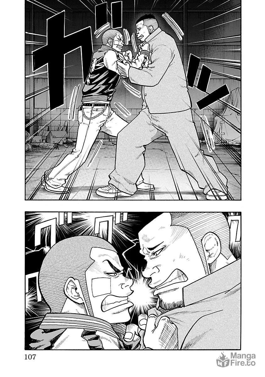 Read Worst Gaiden Dokuro chapter 7 image 5 on Lezhin