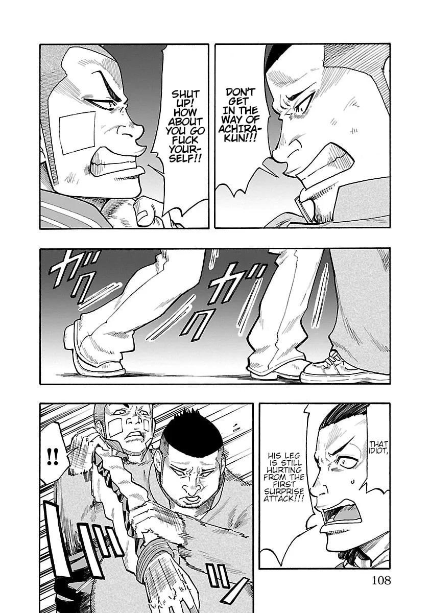 Read Worst Gaiden Dokuro chapter 7 image 6 on Lezhin