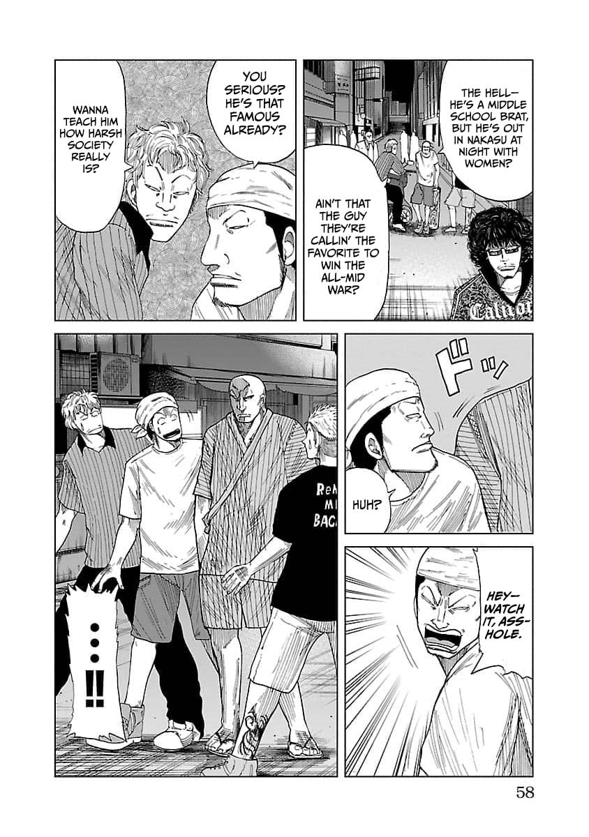 Read Worst Gaiden Guriko chapter 10 image 11 on Lezhin