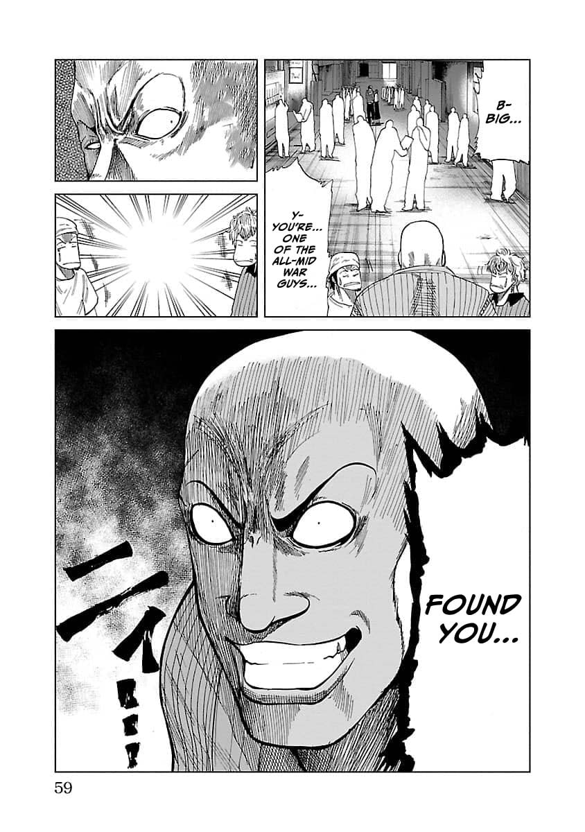 Read Worst Gaiden Guriko chapter 10 image 12 on Lezhin