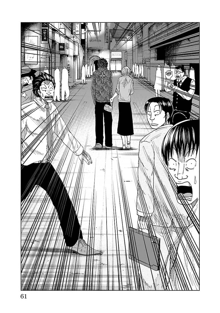 Read Worst Gaiden Guriko chapter 10 image 14 on Lezhin