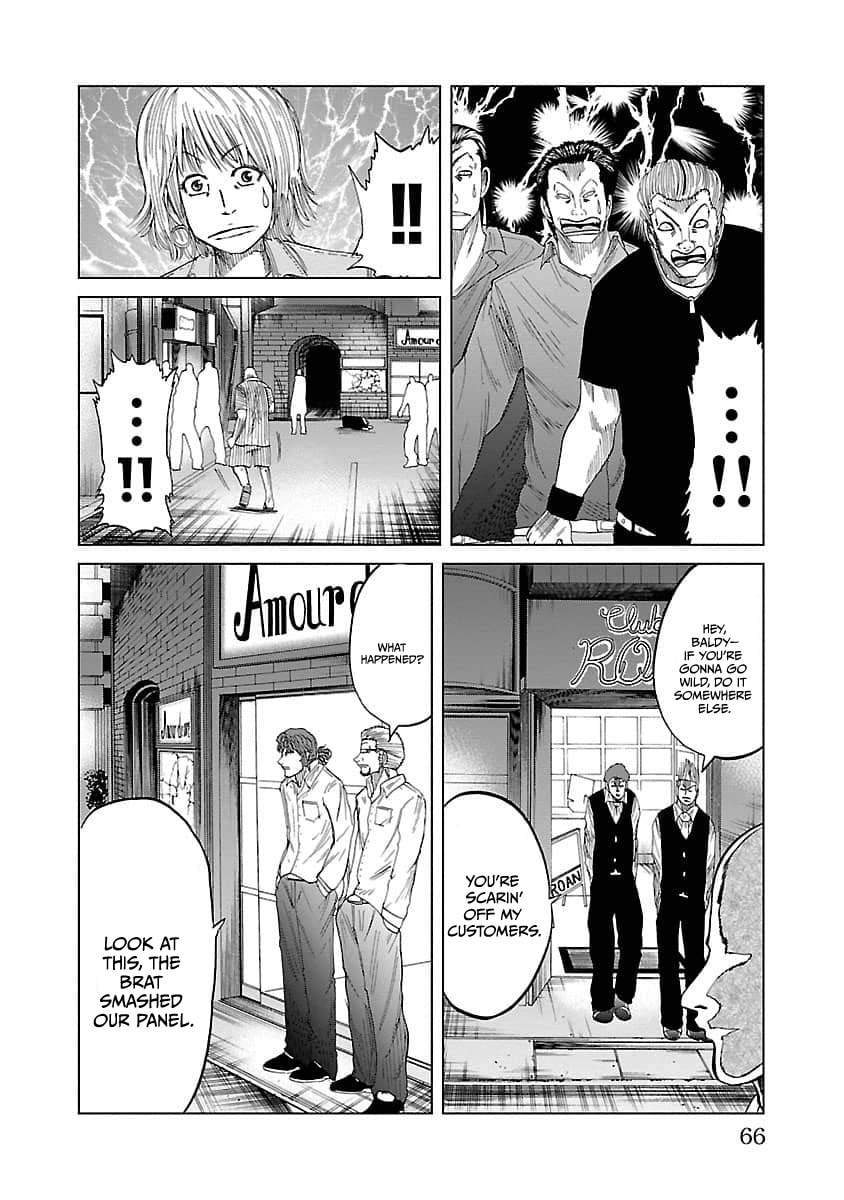 Read Worst Gaiden Guriko chapter 10 image 19 on Lezhin