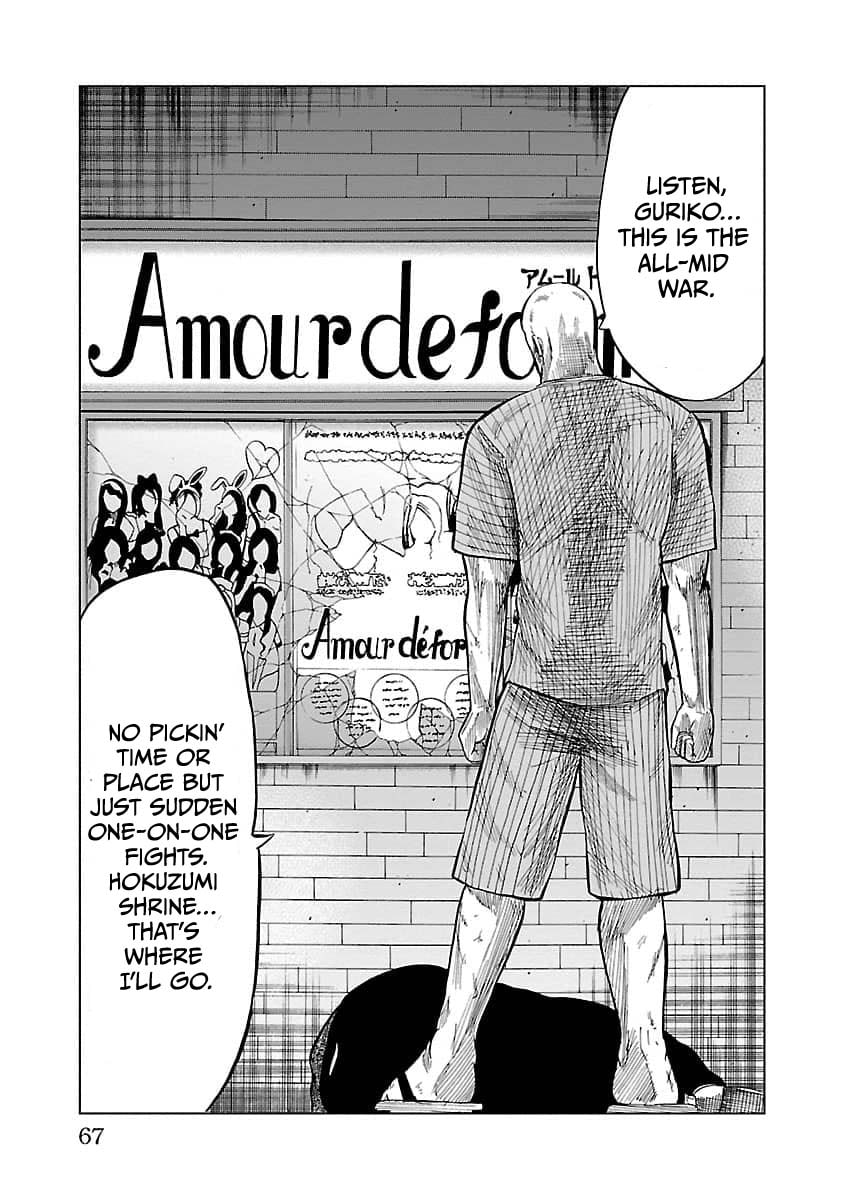 Read Worst Gaiden Guriko chapter 10 image 20 on Lezhin