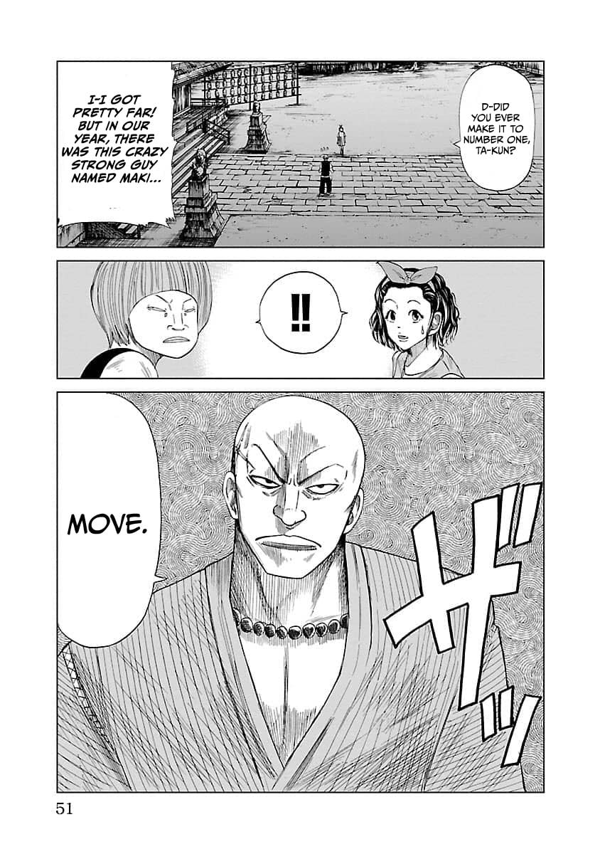 Read Worst Gaiden Guriko chapter 10 image 4 on Lezhin