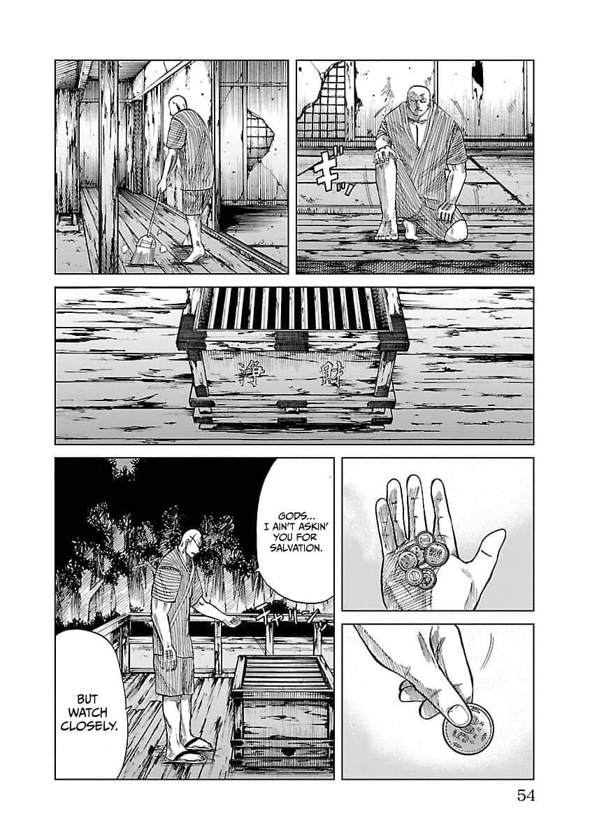 Read Worst Gaiden Guriko chapter 10 image 7 on Lezhin