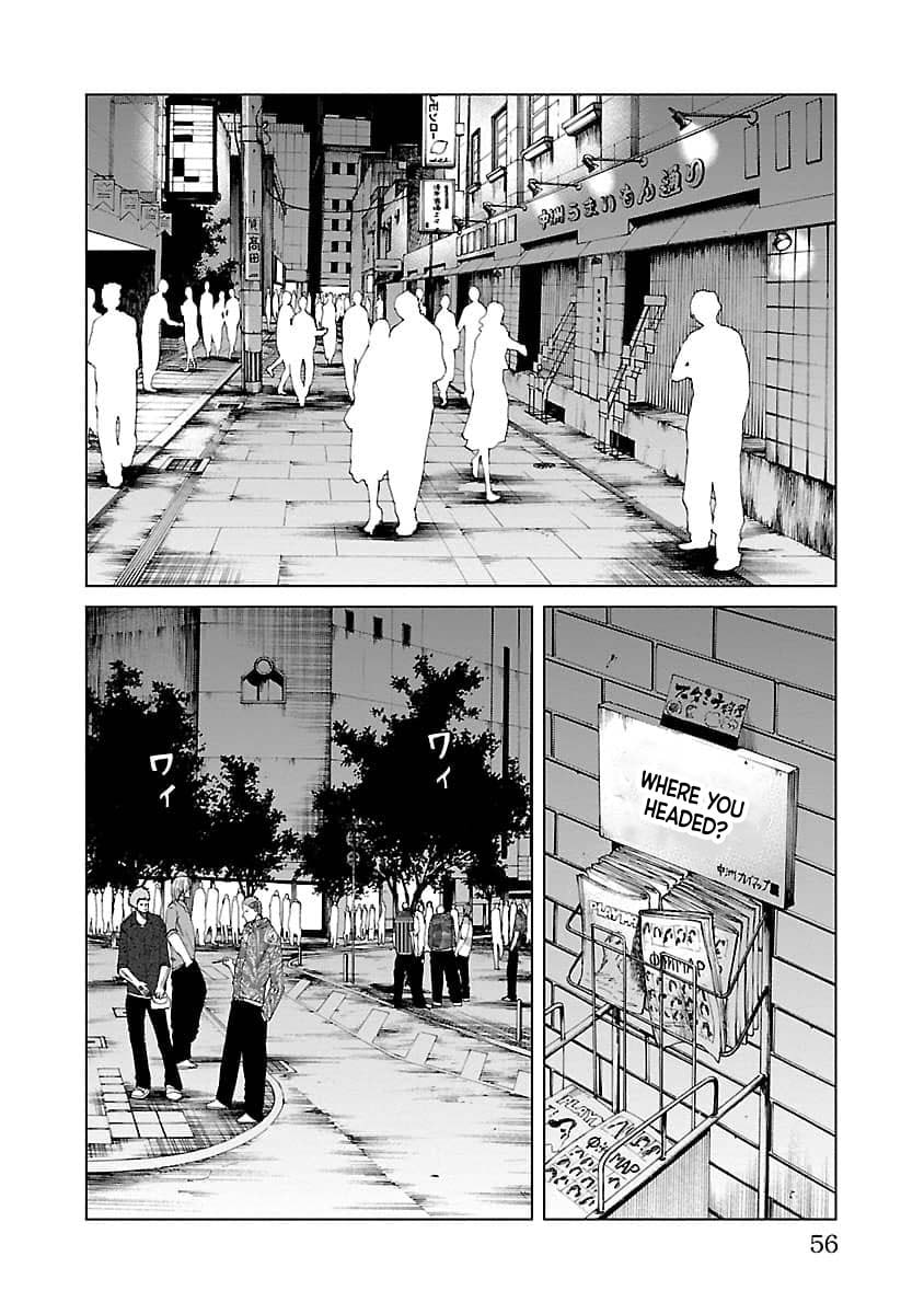 Read Worst Gaiden Guriko chapter 10 image 9 on Lezhin