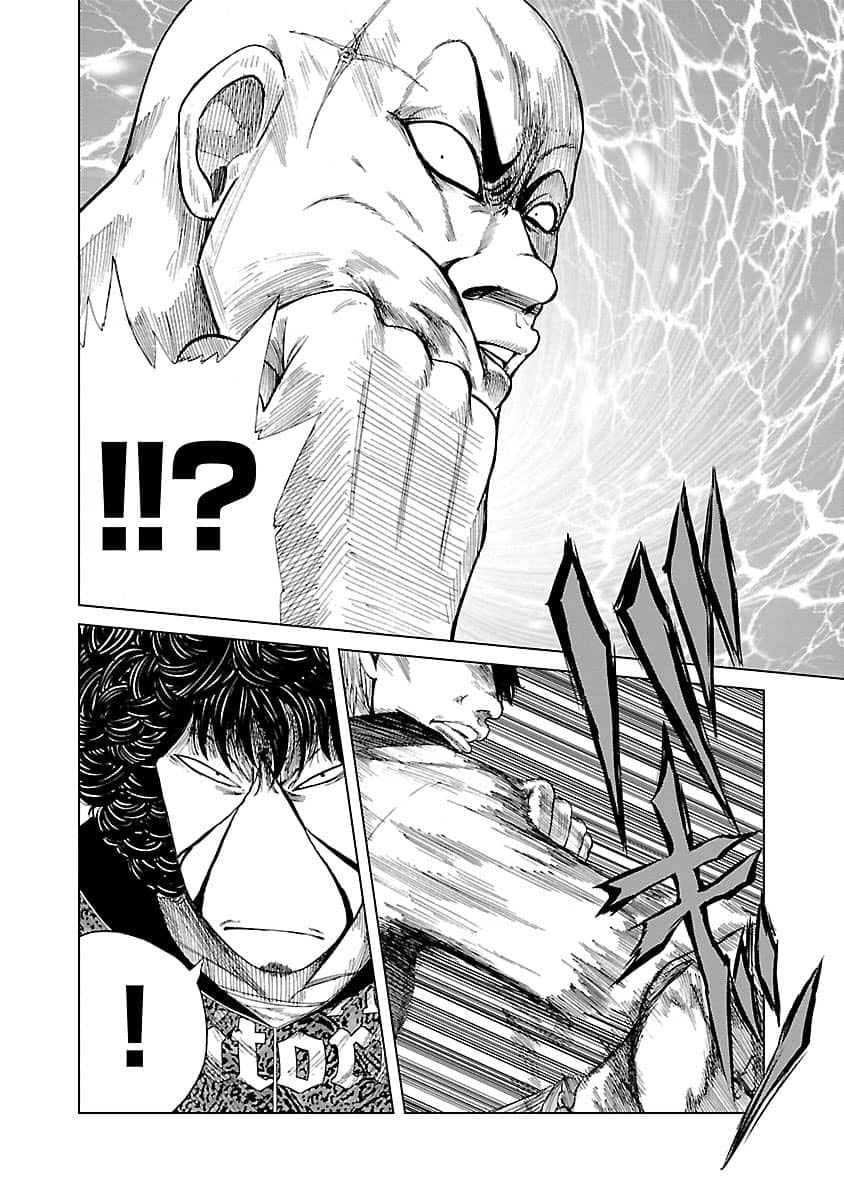 Read Worst Gaiden Guriko chapter 11 image 1 on Lezhin