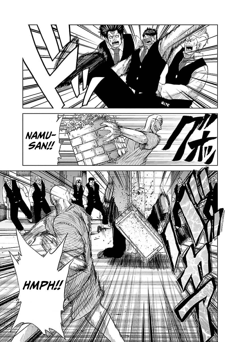 Read Worst Gaiden Guriko chapter 11 image 12 on Lezhin