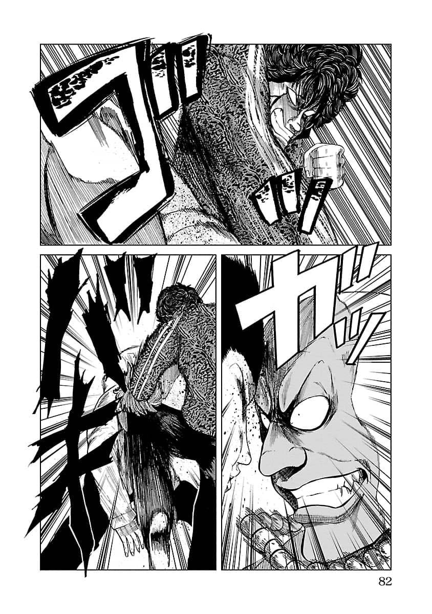 Read Worst Gaiden Guriko chapter 11 image 13 on Lezhin