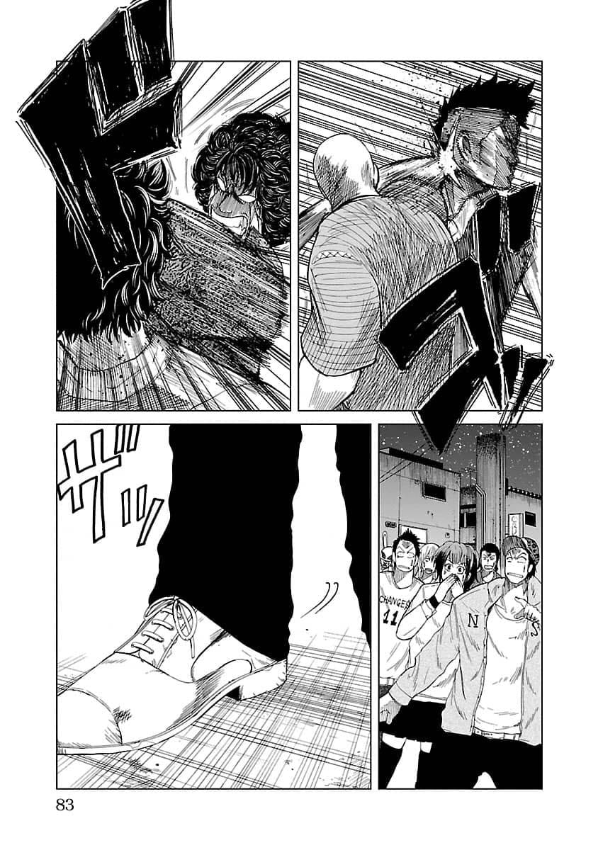 Read Worst Gaiden Guriko chapter 11 image 14 on Lezhin