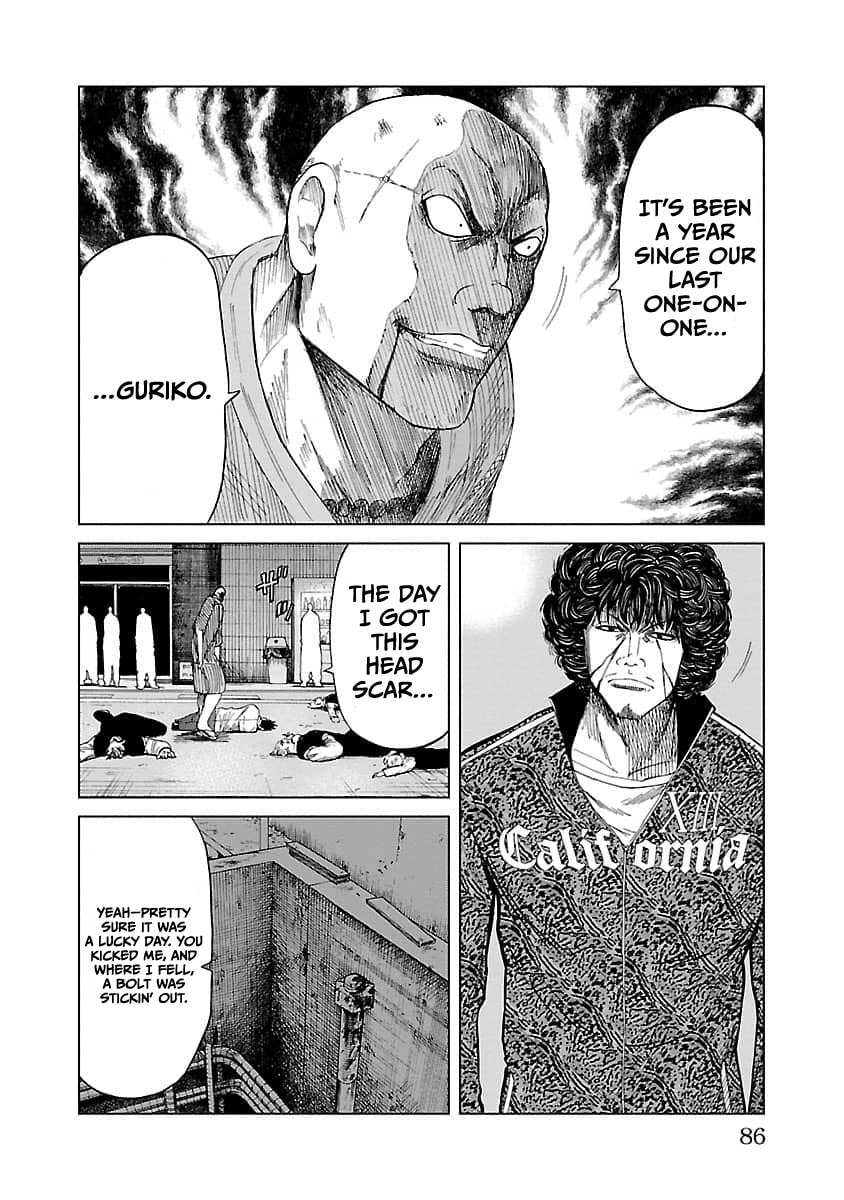 Read Worst Gaiden Guriko chapter 11 image 16 on Lezhin