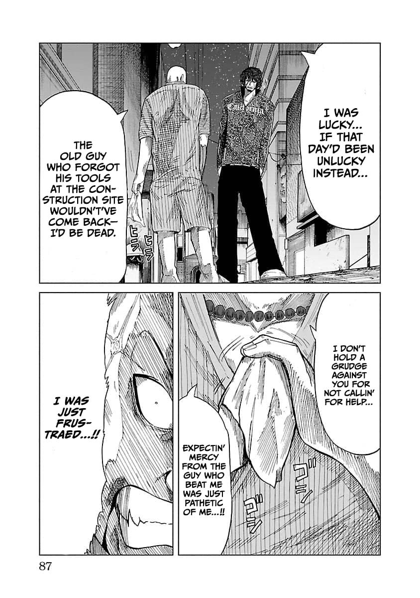 Read Worst Gaiden Guriko chapter 11 image 17 on Lezhin