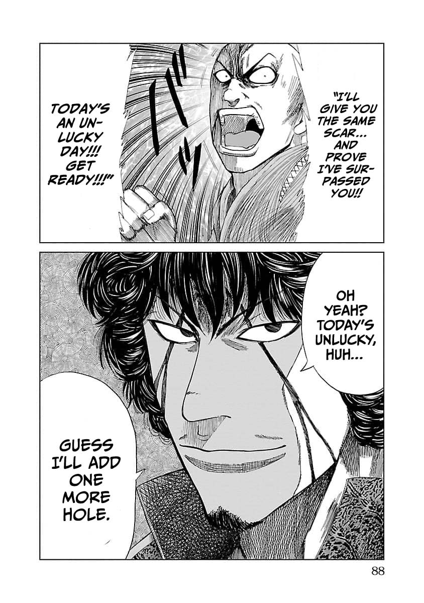 Read Worst Gaiden Guriko chapter 11 image 18 on Lezhin
