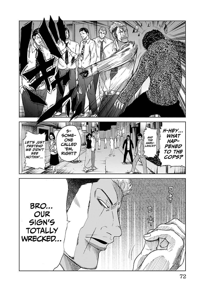 Read Worst Gaiden Guriko chapter 11 image 3 on Lezhin