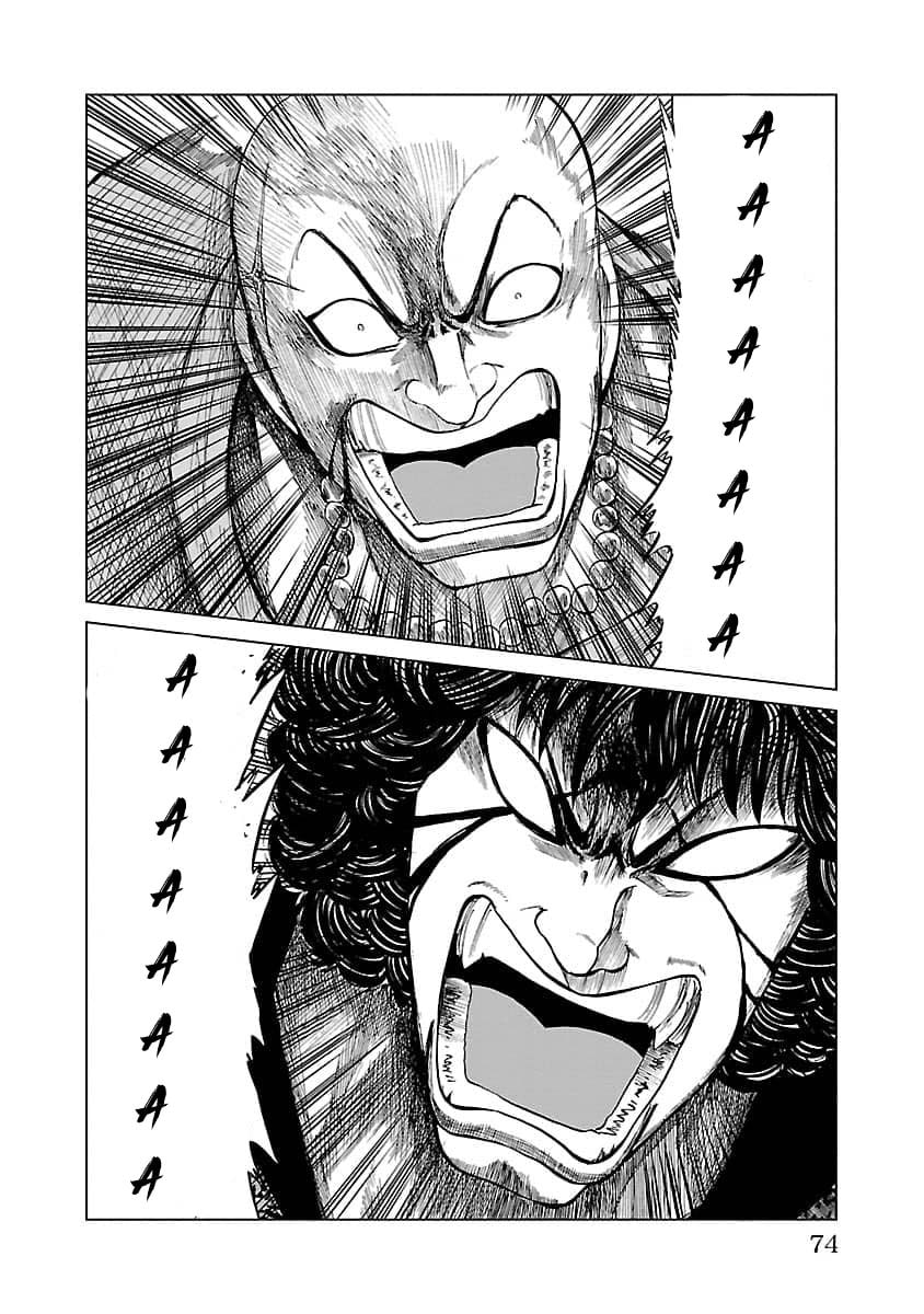 Read Worst Gaiden Guriko chapter 11 image 5 on Lezhin
