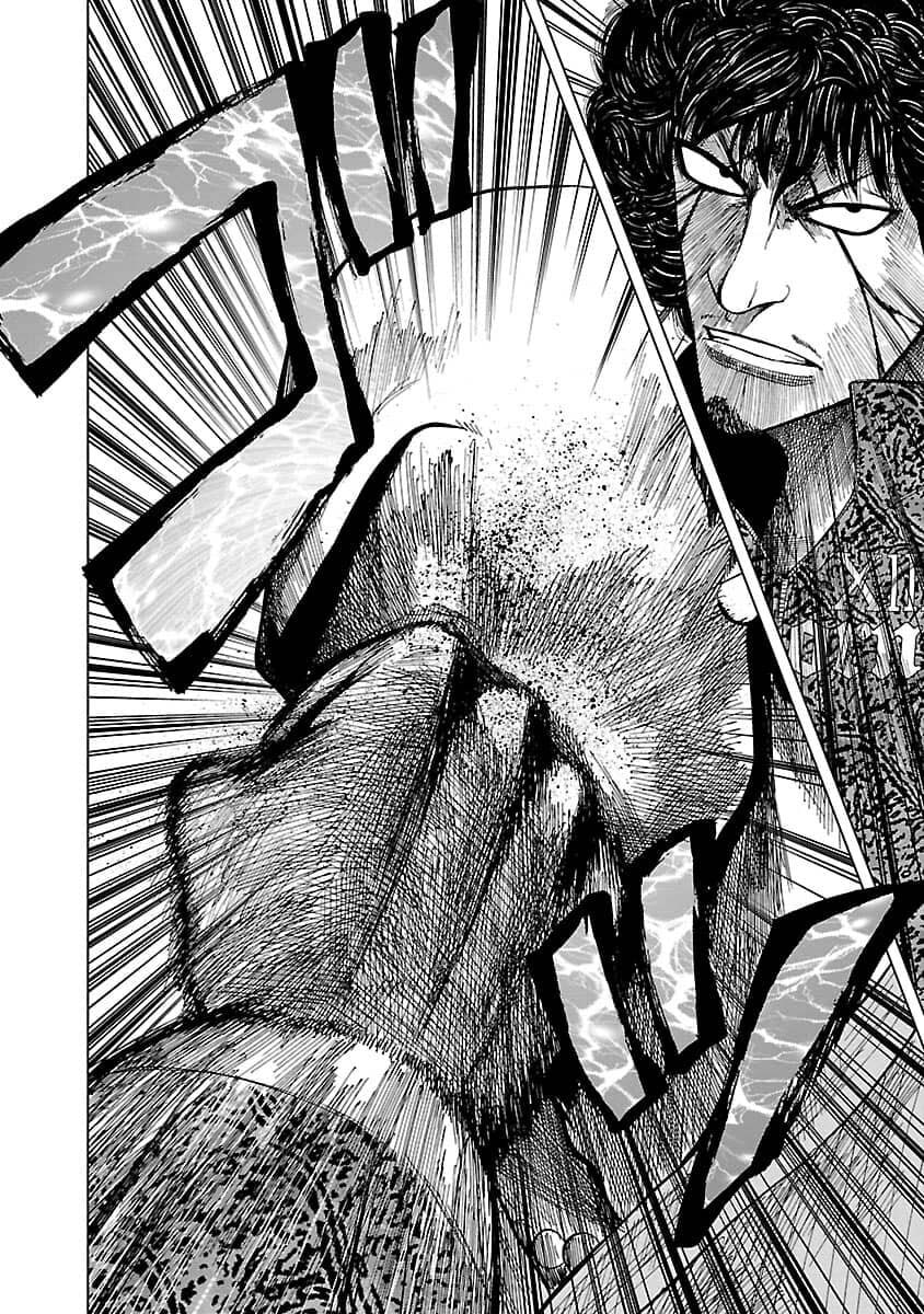 Read Worst Gaiden Guriko chapter 12 image 1 on Lezhin