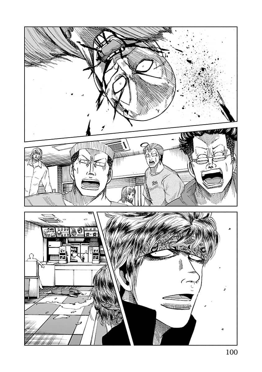 Read Worst Gaiden Guriko chapter 12 image 11 on Lezhin