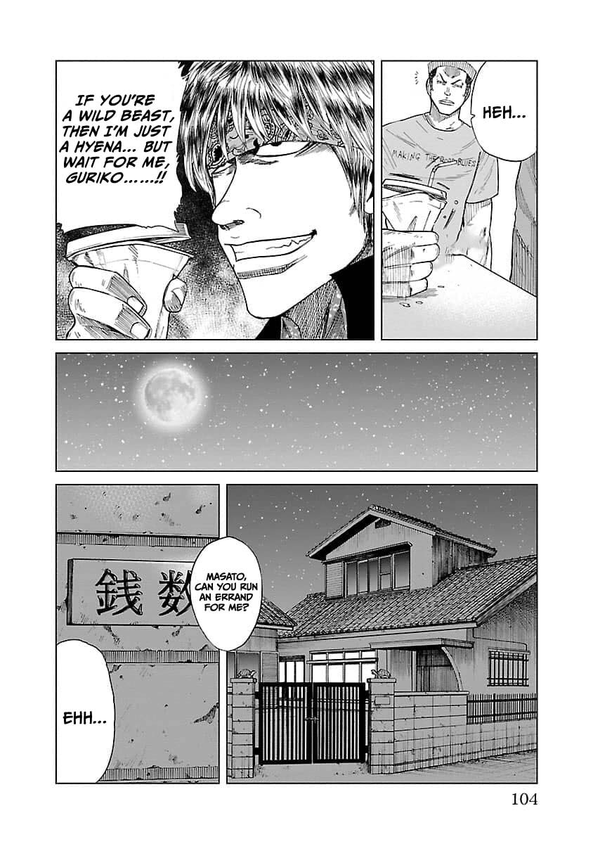 Read Worst Gaiden Guriko chapter 12 image 15 on Lezhin