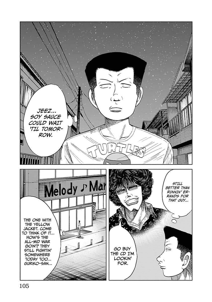 Read Worst Gaiden Guriko chapter 12 image 16 on Lezhin