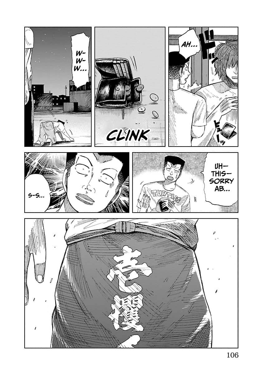 Read Worst Gaiden Guriko chapter 12 image 17 on Lezhin
