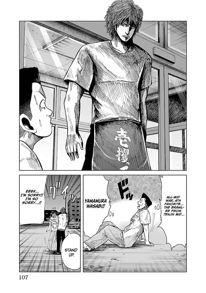 Read Worst Gaiden Guriko chapter 12 image 18 on Lezhin