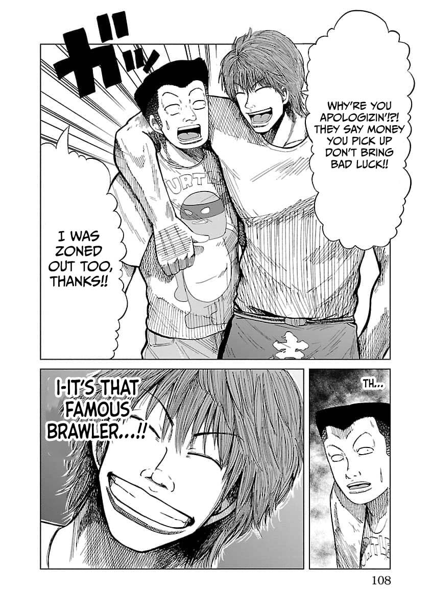 Read Worst Gaiden Guriko chapter 12 image 19 on Lezhin
