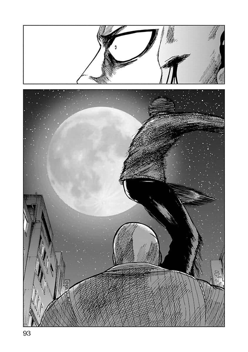 Read Worst Gaiden Guriko chapter 12 image 4 on Lezhin