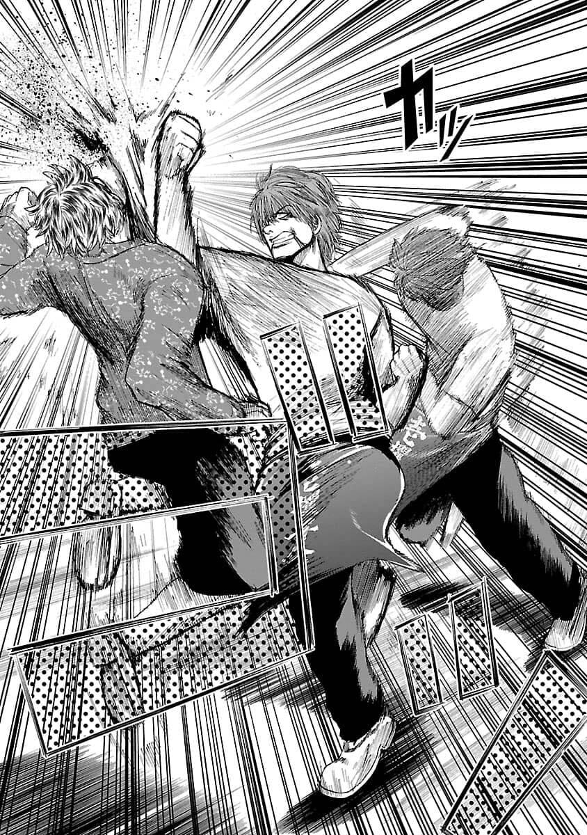 Read Worst Gaiden Guriko chapter 13 image 11 on Lezhin