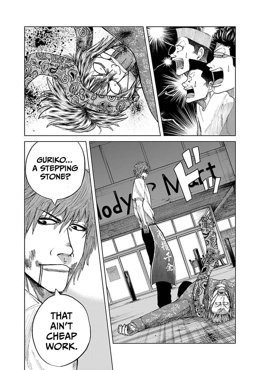 Read Worst Gaiden Guriko chapter 13 image 12 on Lezhin
