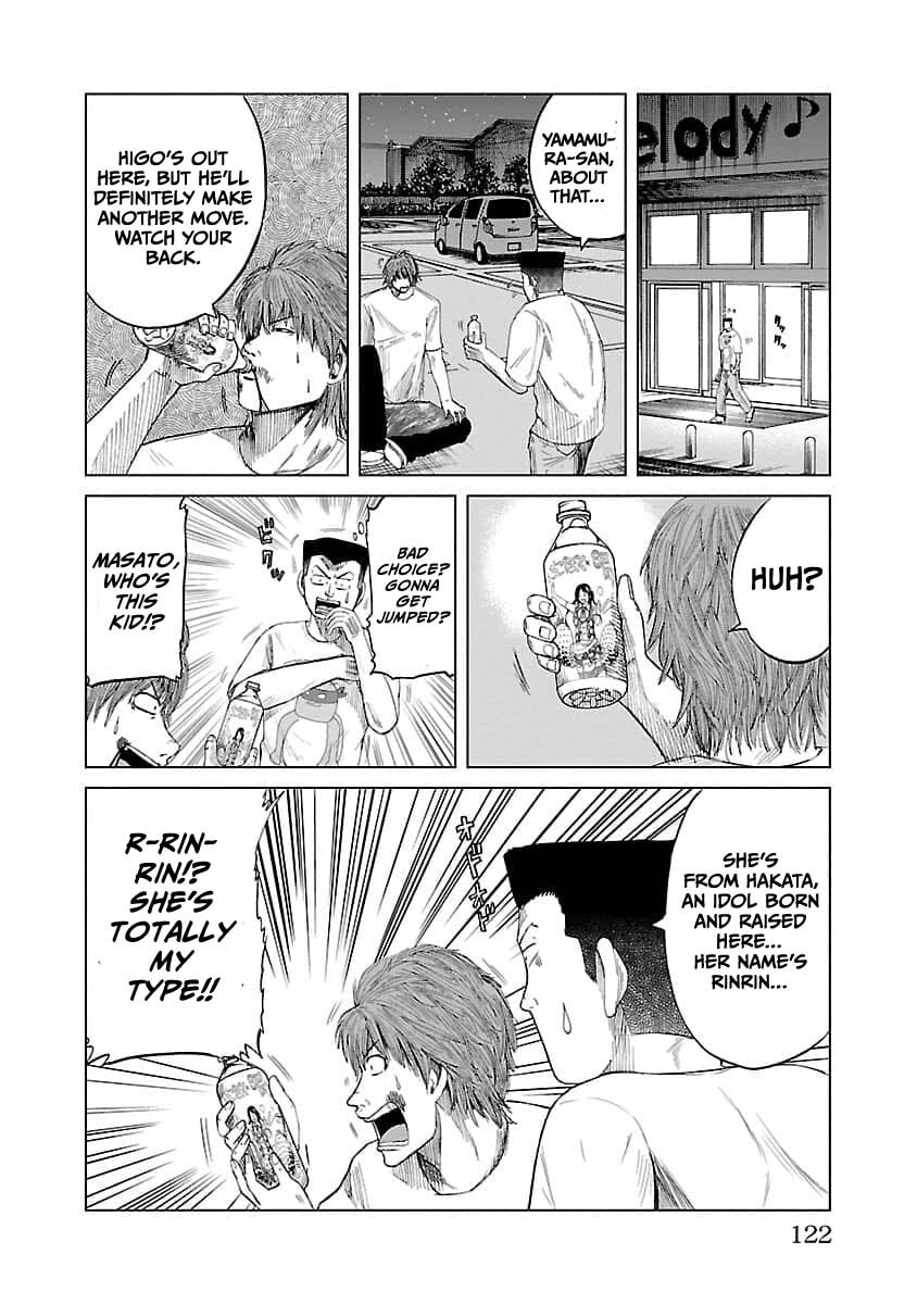 Read Worst Gaiden Guriko chapter 13 image 13 on Lezhin