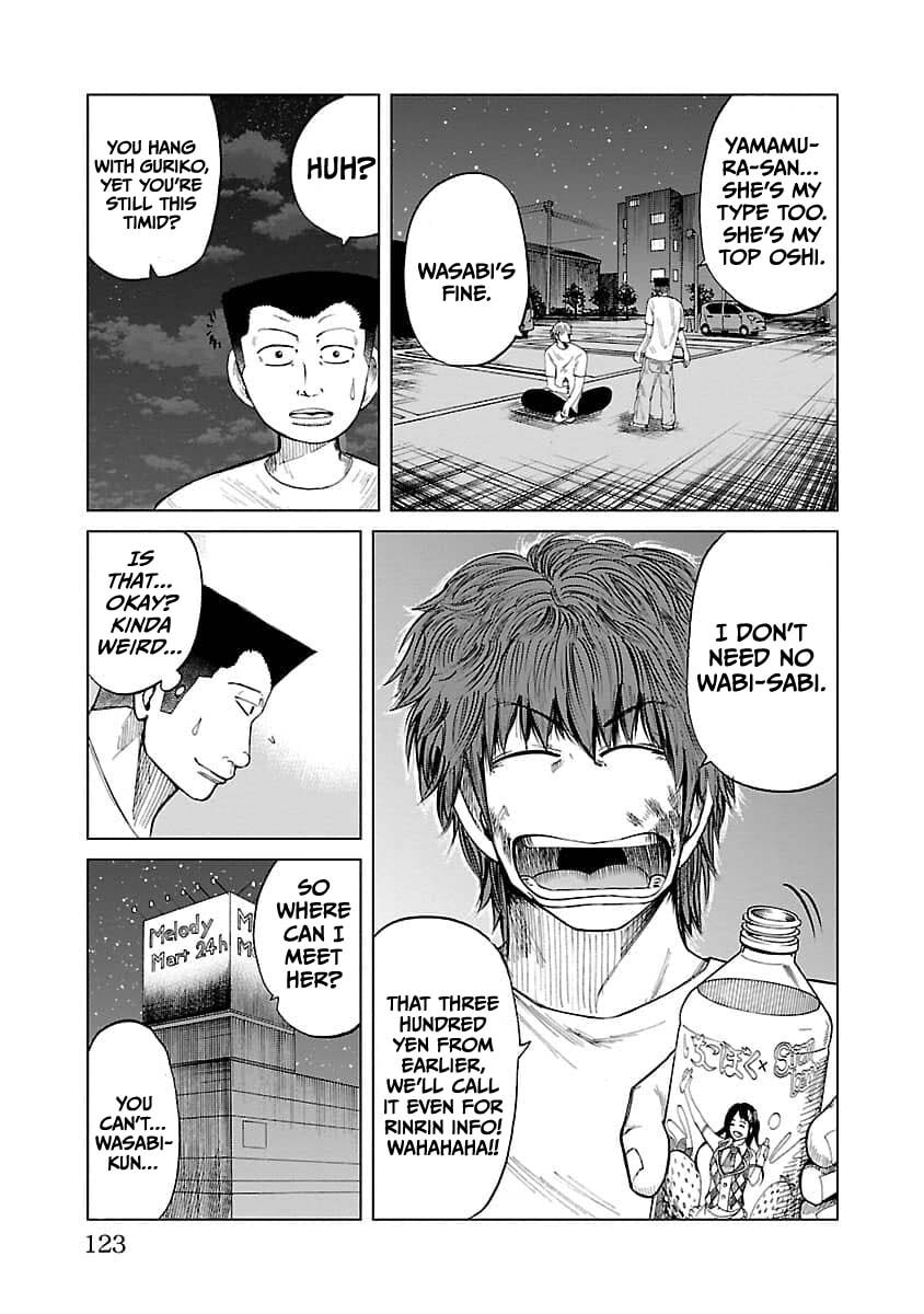 Read Worst Gaiden Guriko chapter 13 image 14 on Lezhin