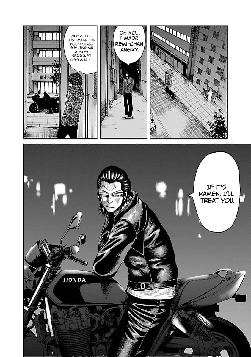 Read Worst Gaiden Guriko chapter 13 image 15 on Lezhin