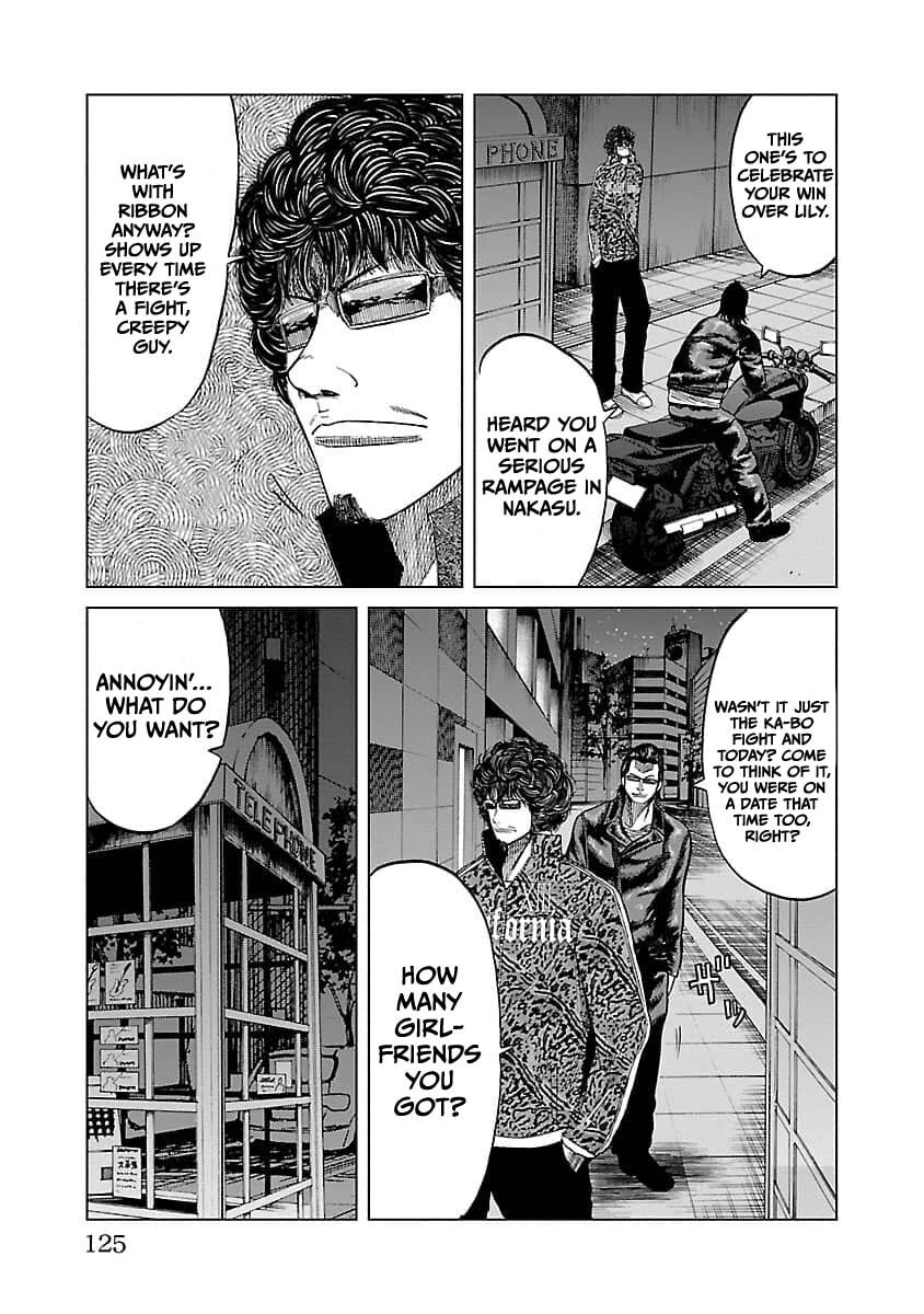 Read Worst Gaiden Guriko chapter 13 image 16 on Lezhin