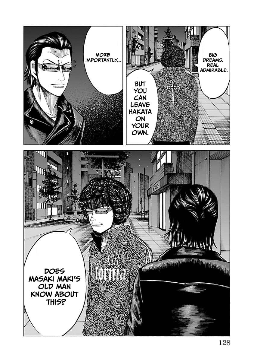 Read Worst Gaiden Guriko chapter 13 image 19 on Lezhin