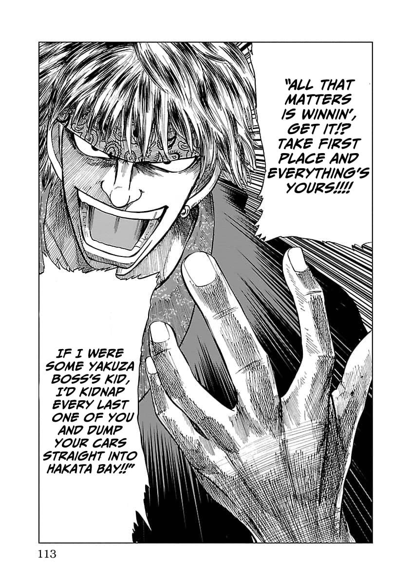 Read Worst Gaiden Guriko chapter 13 image 4 on Lezhin