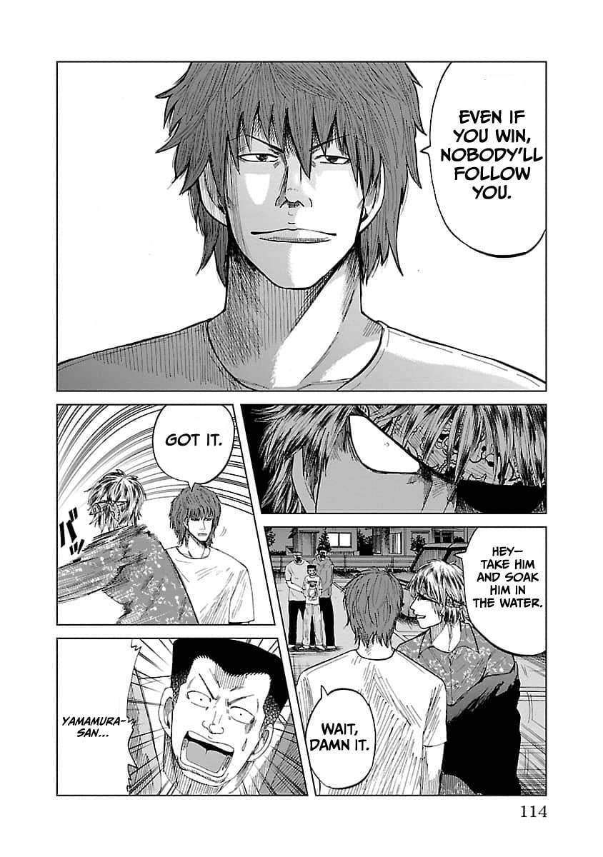 Read Worst Gaiden Guriko chapter 13 image 5 on Lezhin