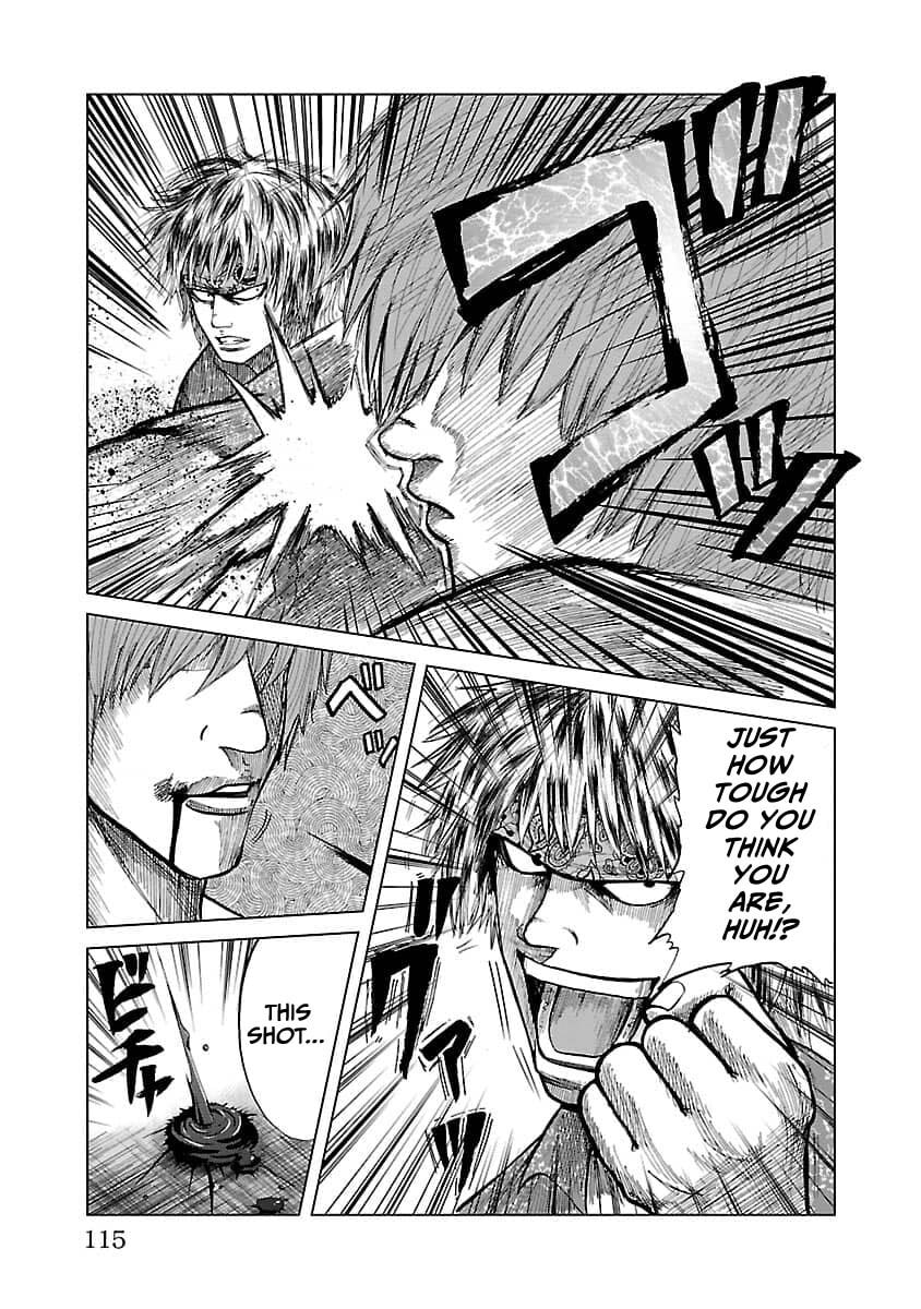 Read Worst Gaiden Guriko chapter 13 image 6 on Lezhin