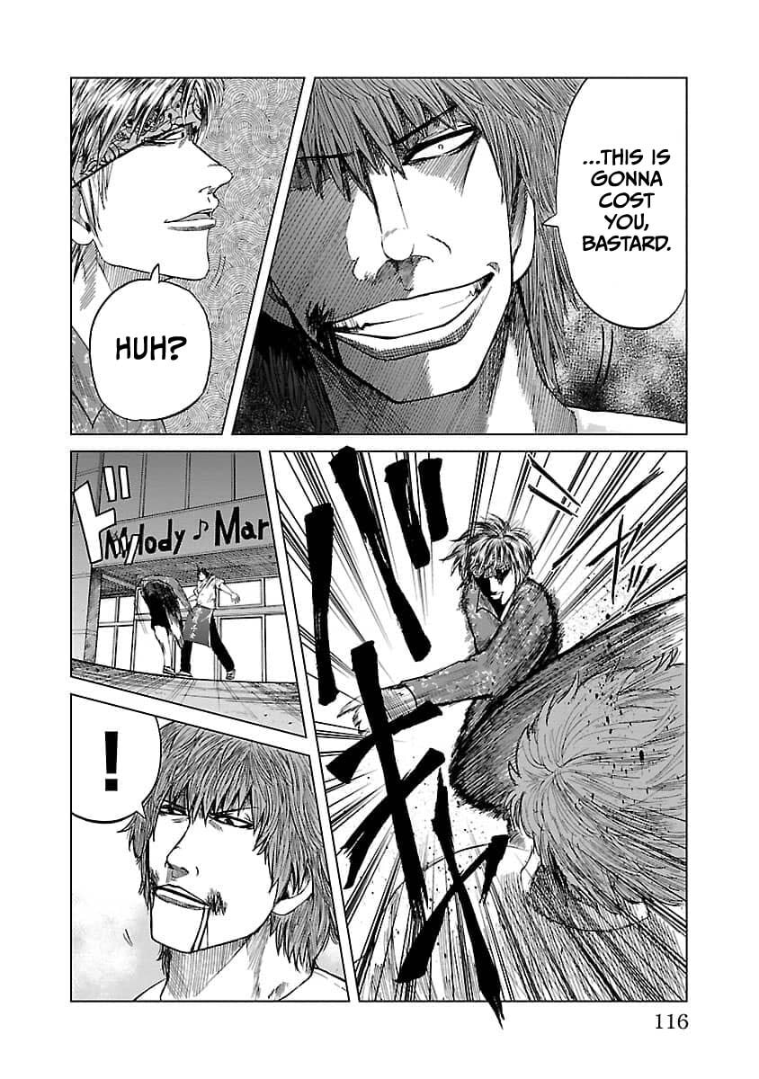 Read Worst Gaiden Guriko chapter 13 image 7 on Lezhin