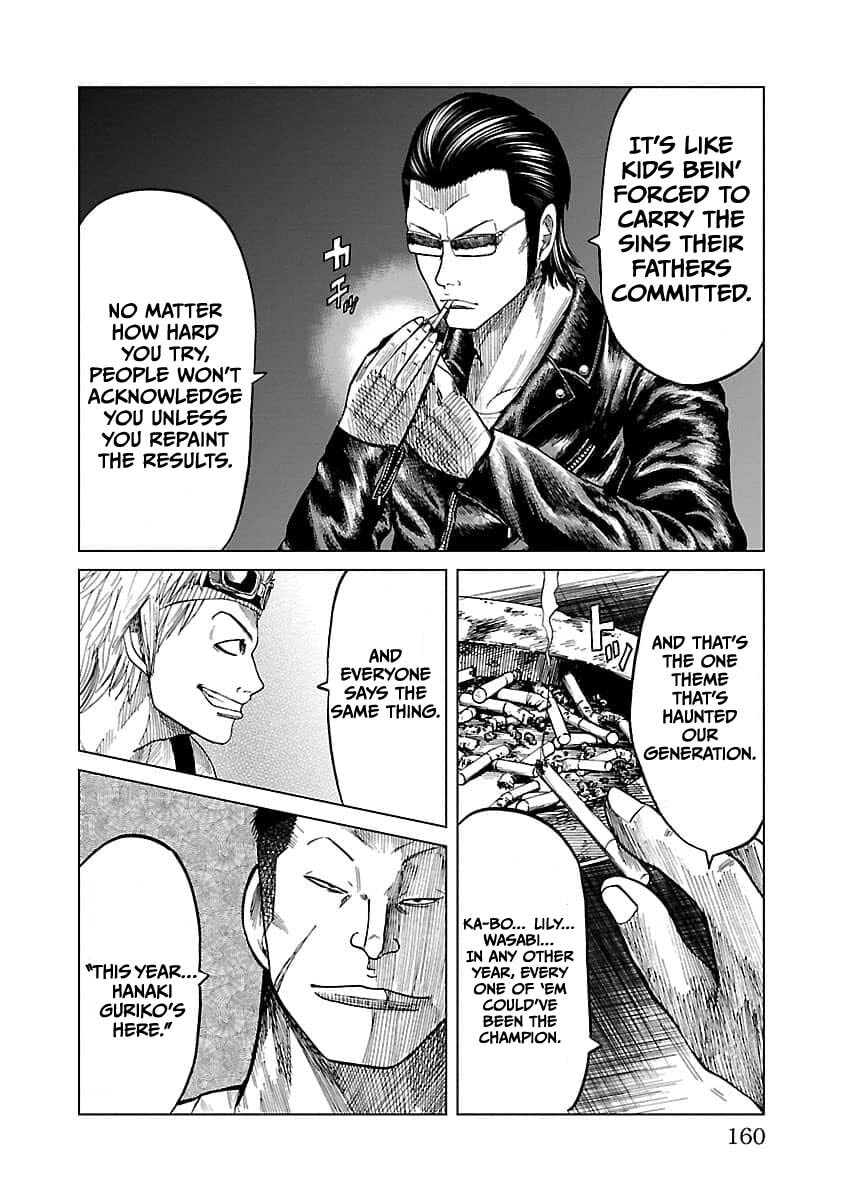 Read Worst Gaiden Guriko chapter 15 image 11 on Lezhin