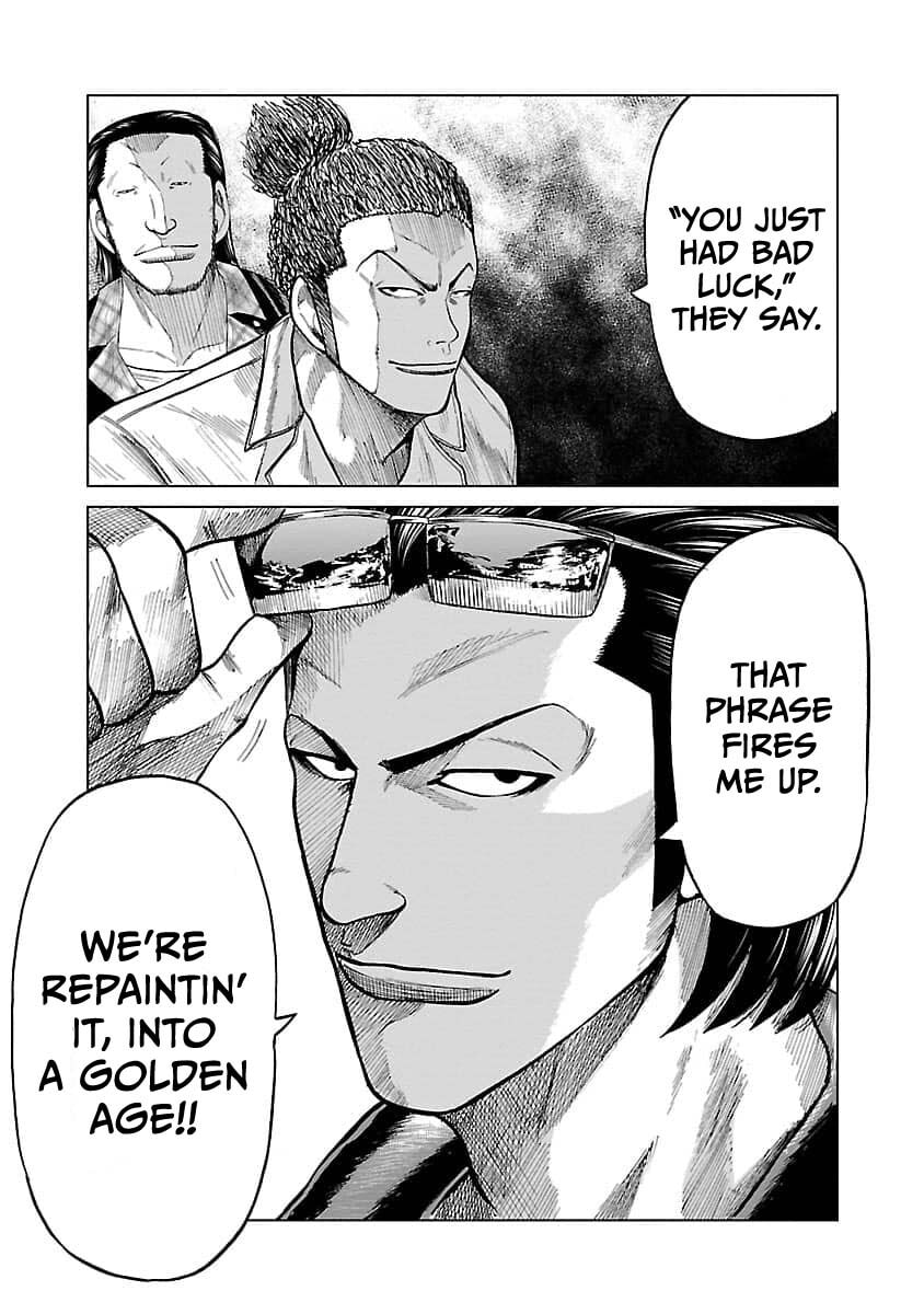 Read Worst Gaiden Guriko chapter 15 image 12 on Lezhin