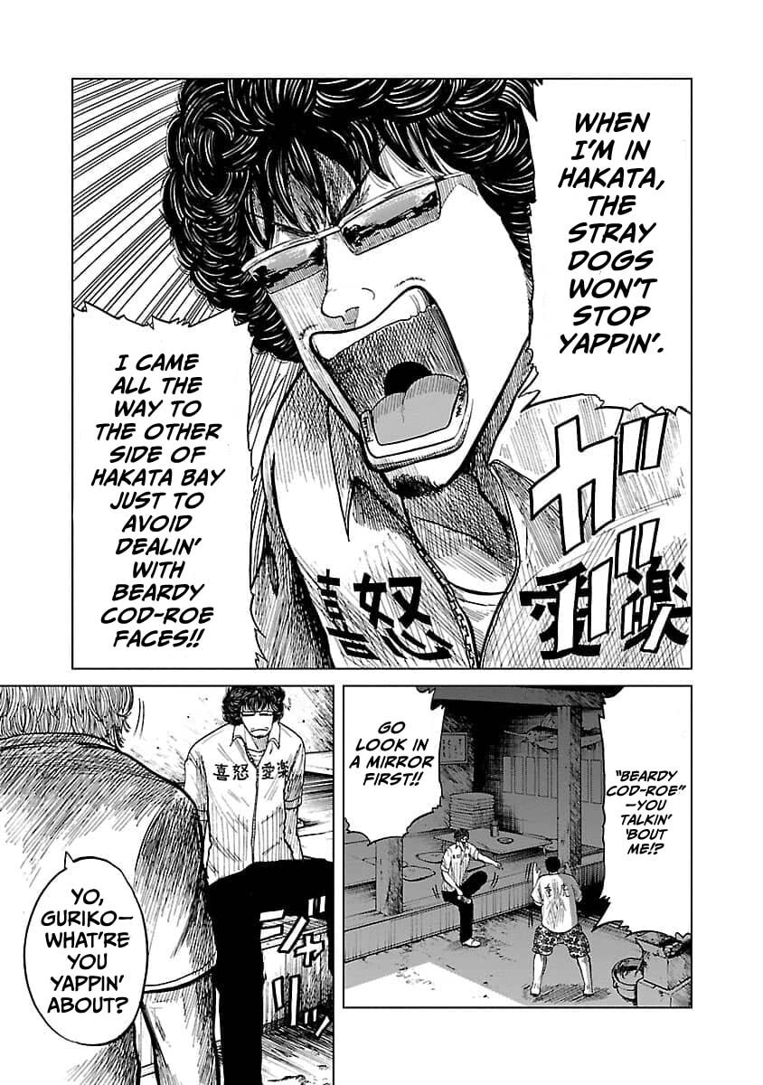 Read Worst Gaiden Guriko chapter 15 image 16 on Lezhin