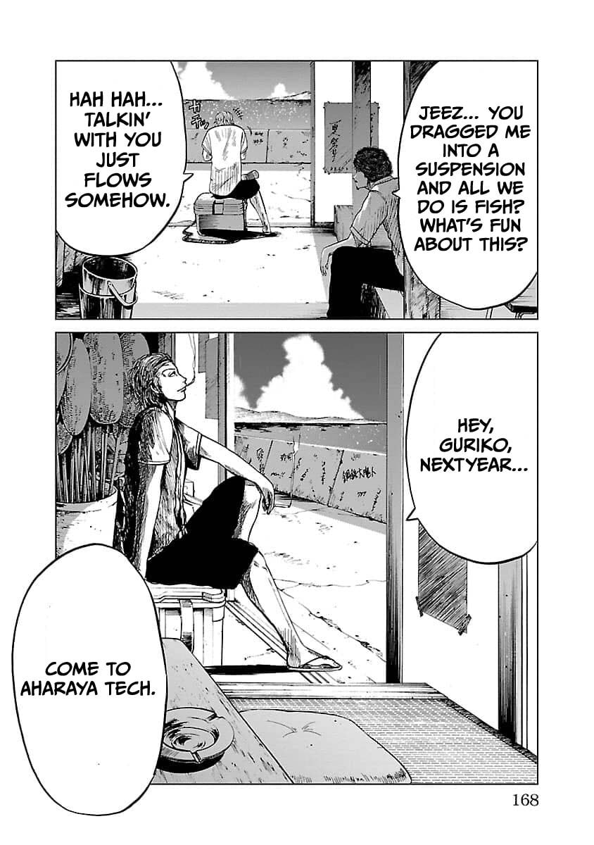 Read Worst Gaiden Guriko chapter 15 image 18 on Lezhin