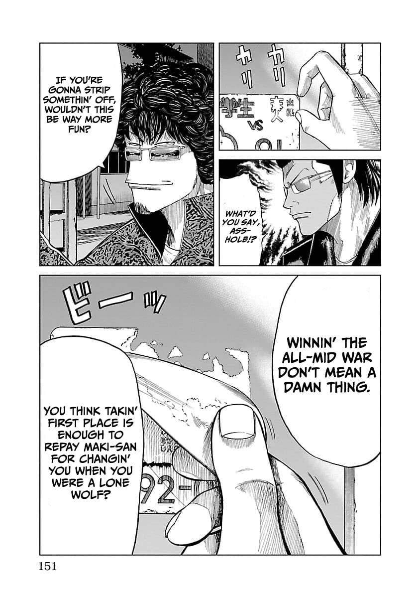 Read Worst Gaiden Guriko chapter 15 image 2 on Lezhin