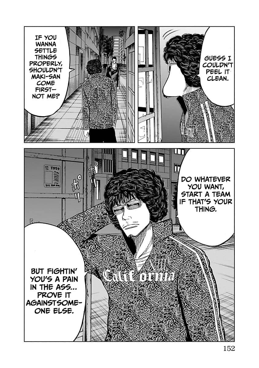 Read Worst Gaiden Guriko chapter 15 image 3 on Lezhin