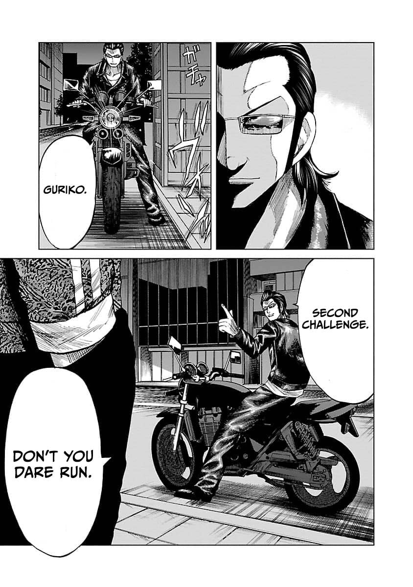 Read Worst Gaiden Guriko chapter 15 image 4 on Lezhin