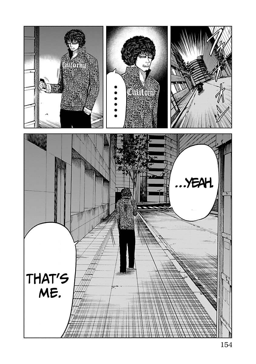 Read Worst Gaiden Guriko chapter 15 image 5 on Lezhin