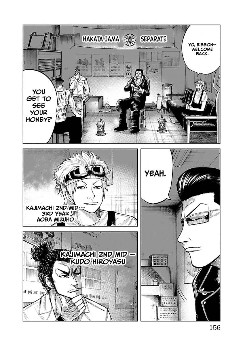 Read Worst Gaiden Guriko chapter 15 image 7 on Lezhin