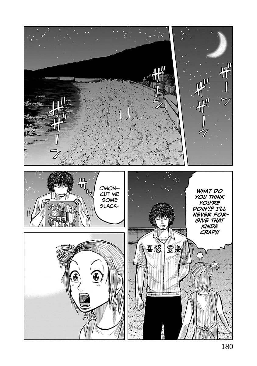 Read Worst Gaiden Guriko chapter 16 image 11 on Lezhin