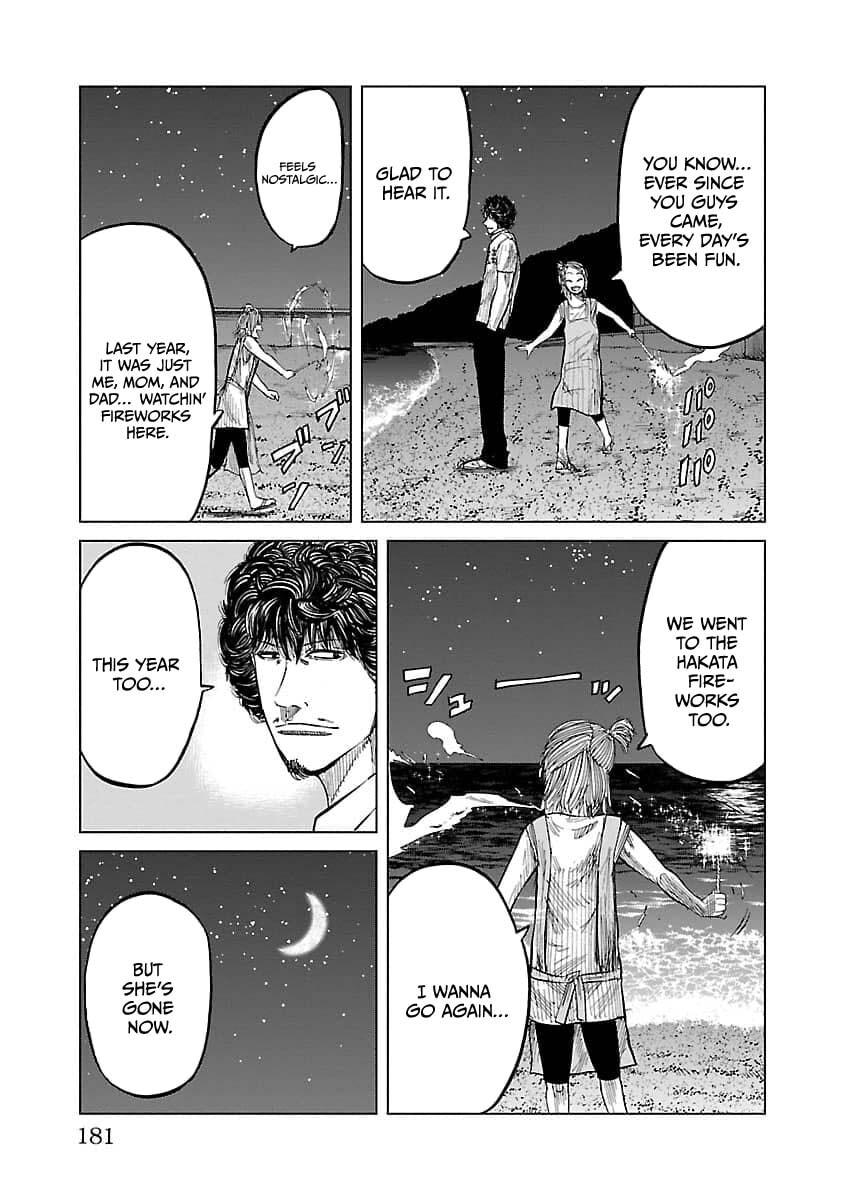 Read Worst Gaiden Guriko chapter 16 image 12 on Lezhin